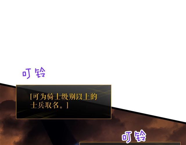 第84话 影子升级！145