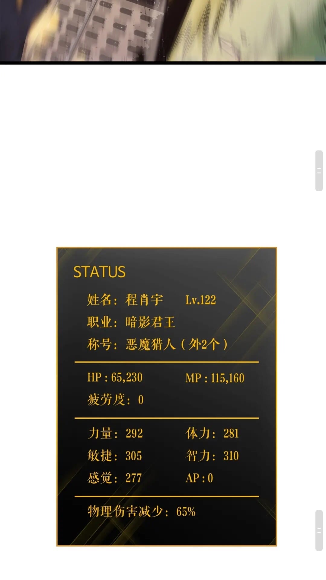 第140话 父亲的消息44