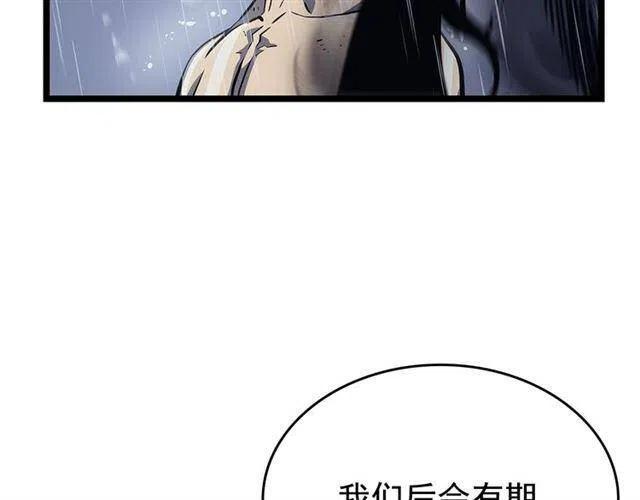 第105话 提取，解除93