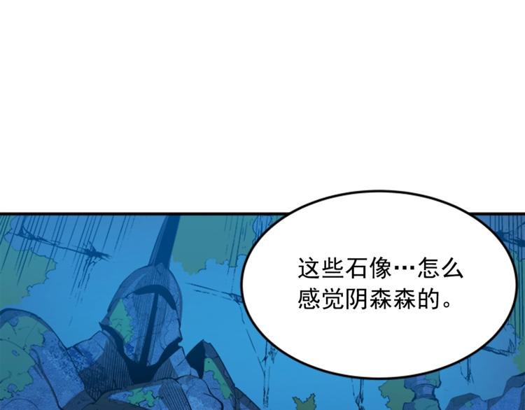 第3话 石像56
