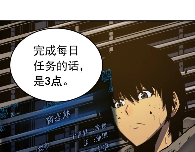 第14话 屠狼者9