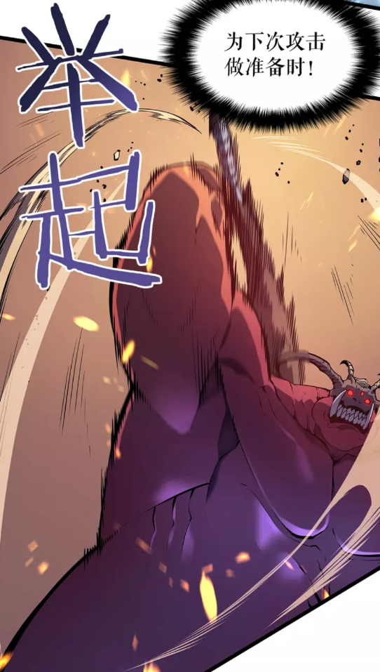 第59话 火神之死35