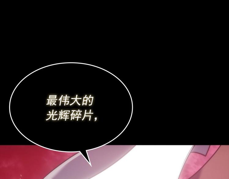 第163话 我就是你79