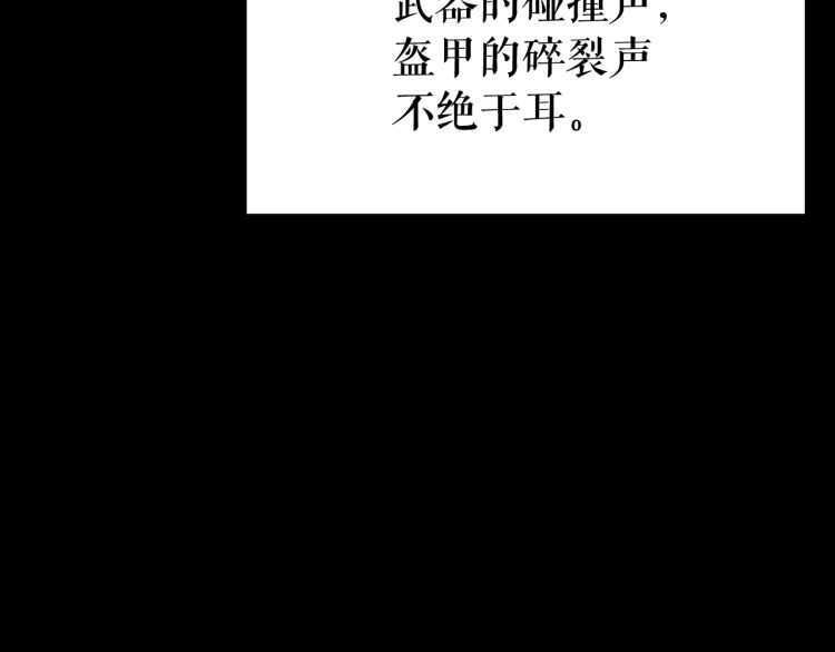 第128话 记忆数据102