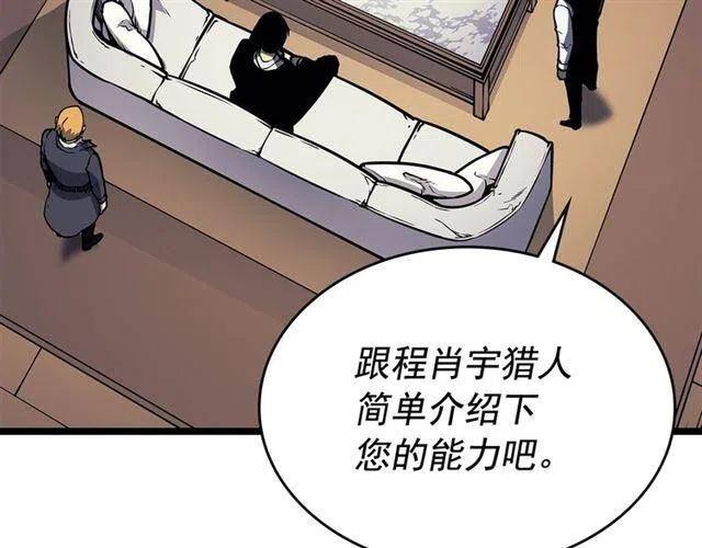 第109话 极限19