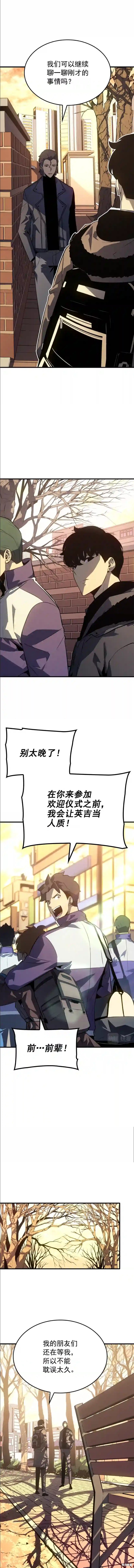 番外317