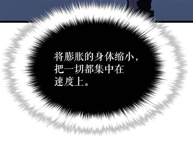 第103话 不知所措小蚂蚁144