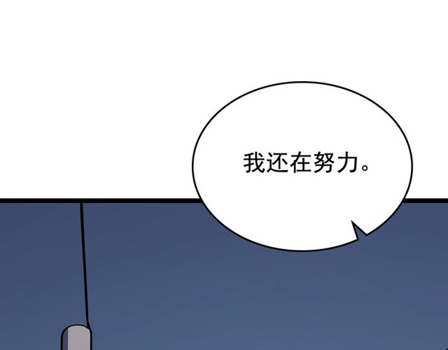 第88话 影子互换157