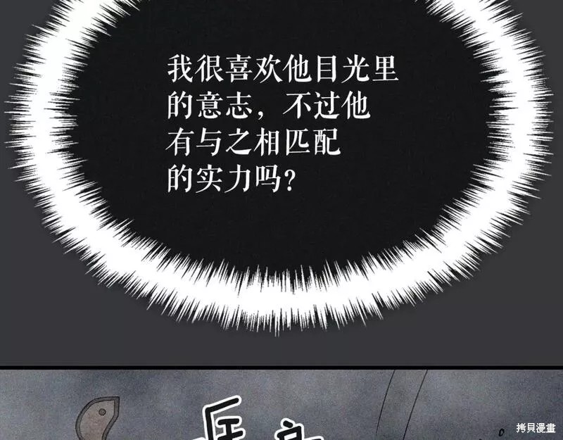 番外8224