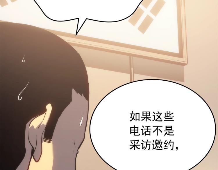 第167话 真正的战争116