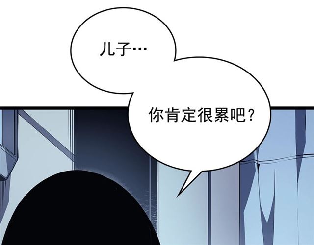 第89话 复苏的季节160