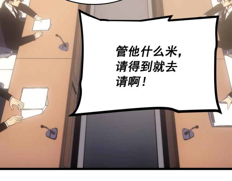 第167话 真正的战争111