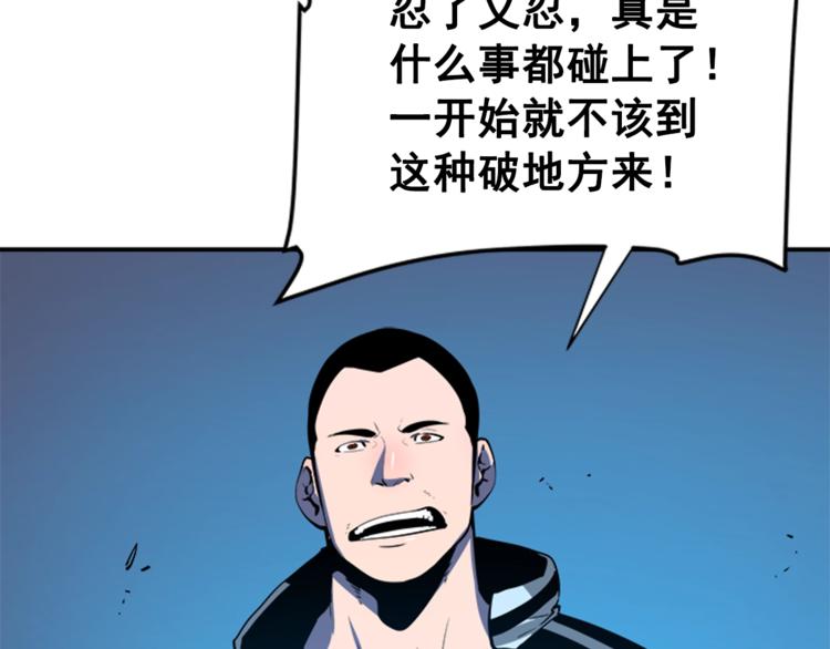 第3话 石像100