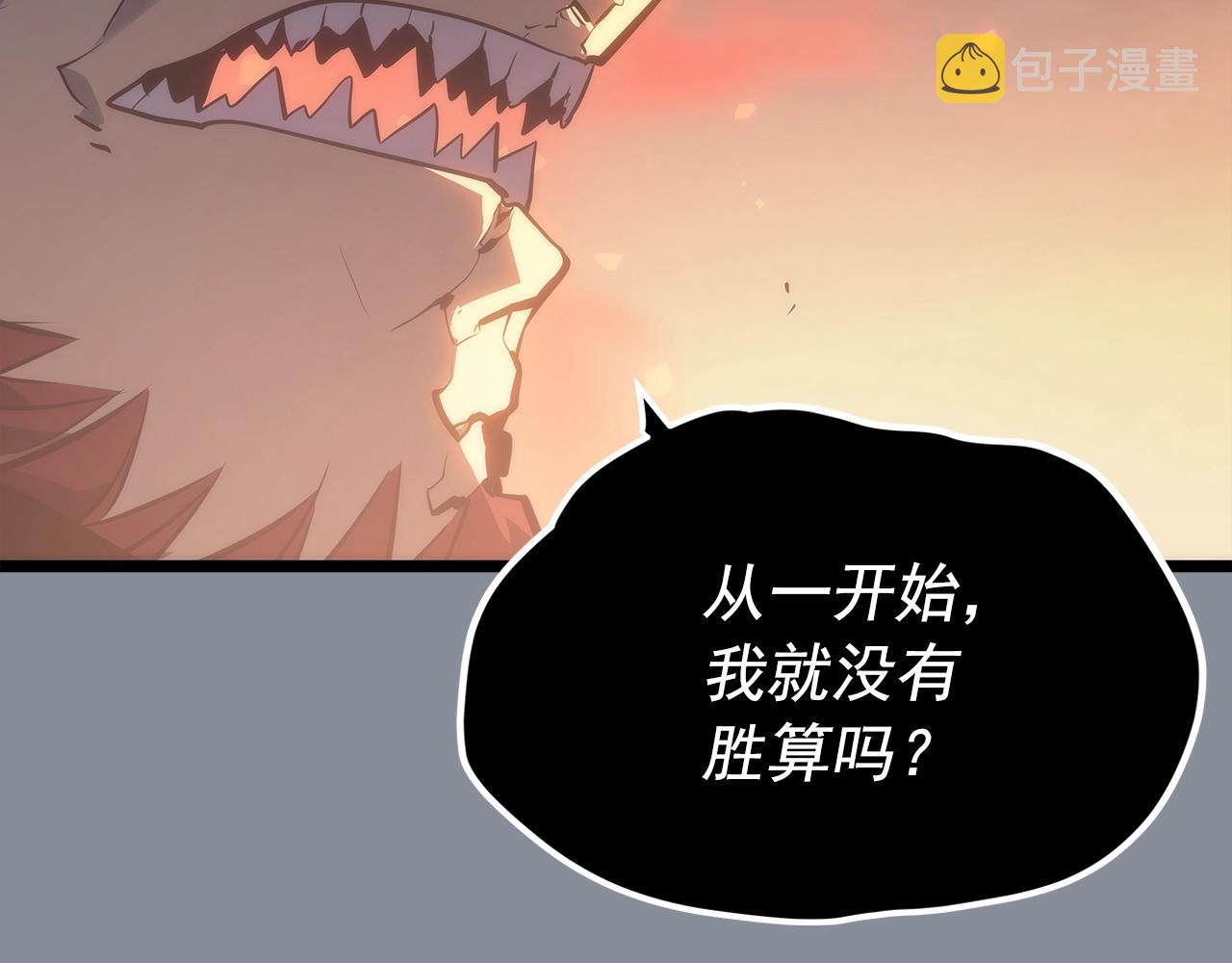 第177话 请求85