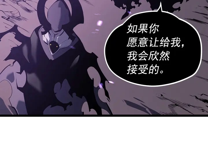第111话 重启33