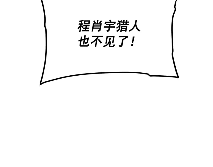 第147话 一拳接一拳223