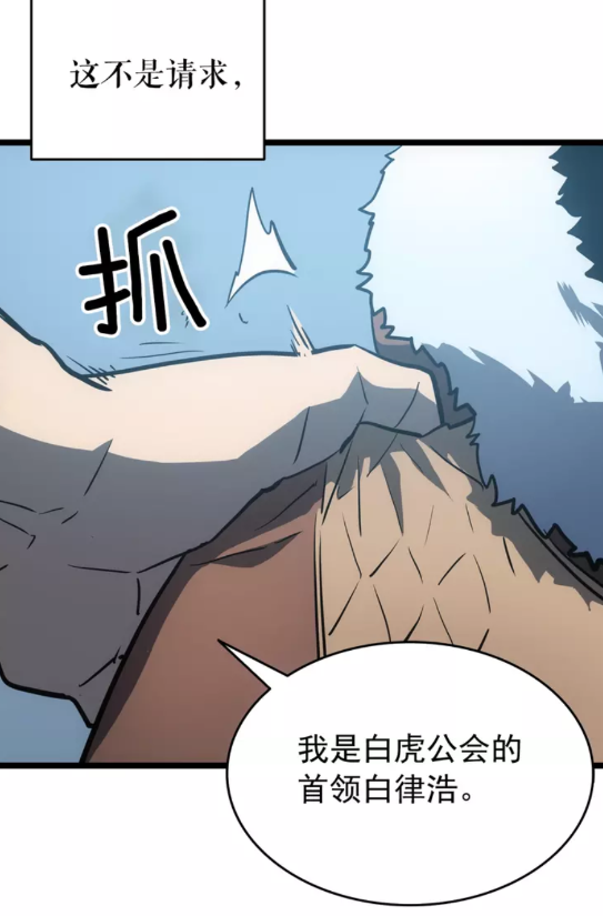 第55话 威胁我？20