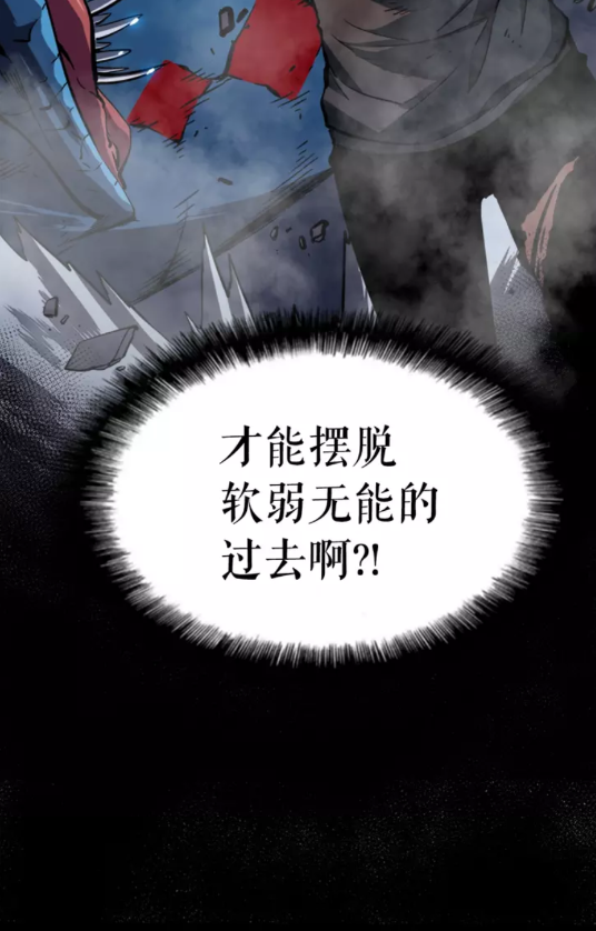 第16话 消灭卡萨卡！27