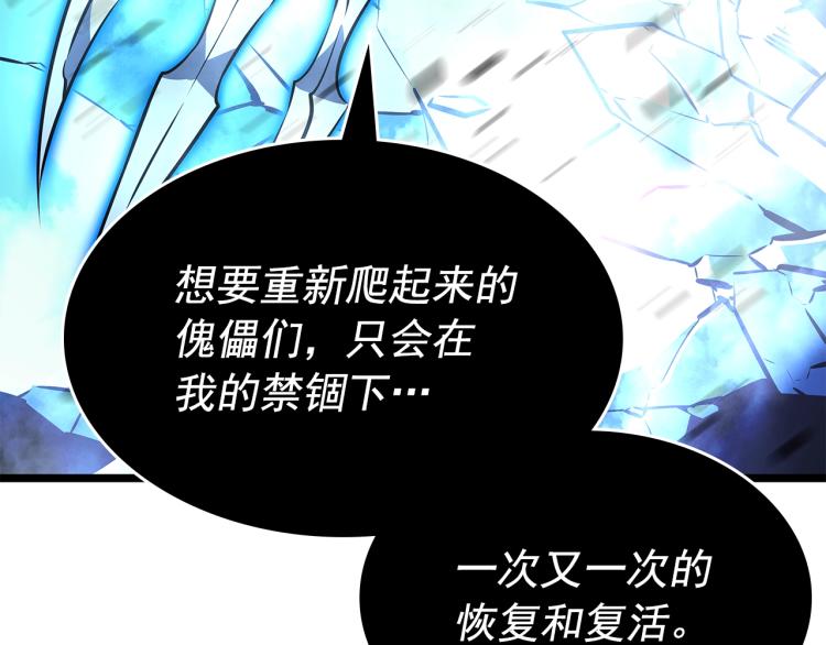 第160话 落幕185