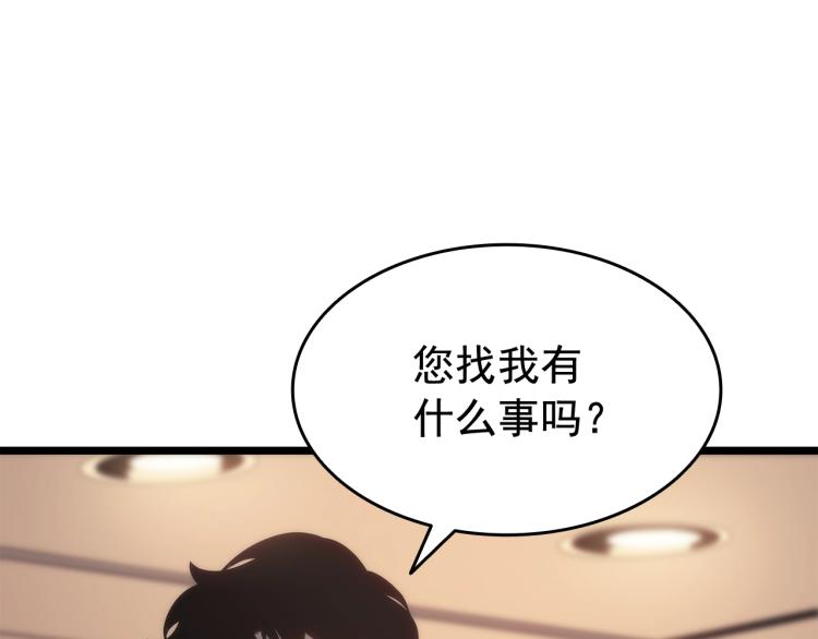 第132话 选择（1）154