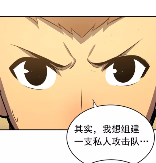 第25话 好处！43