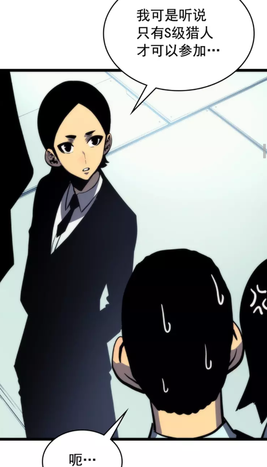 第91话 S级，对练！25