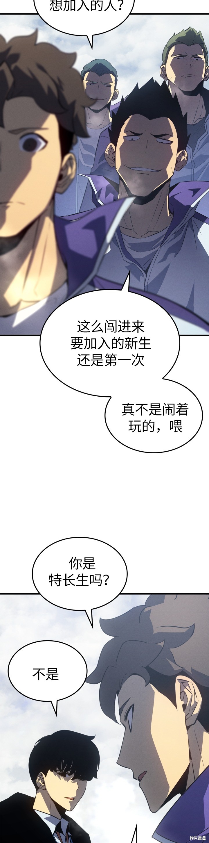 番外266