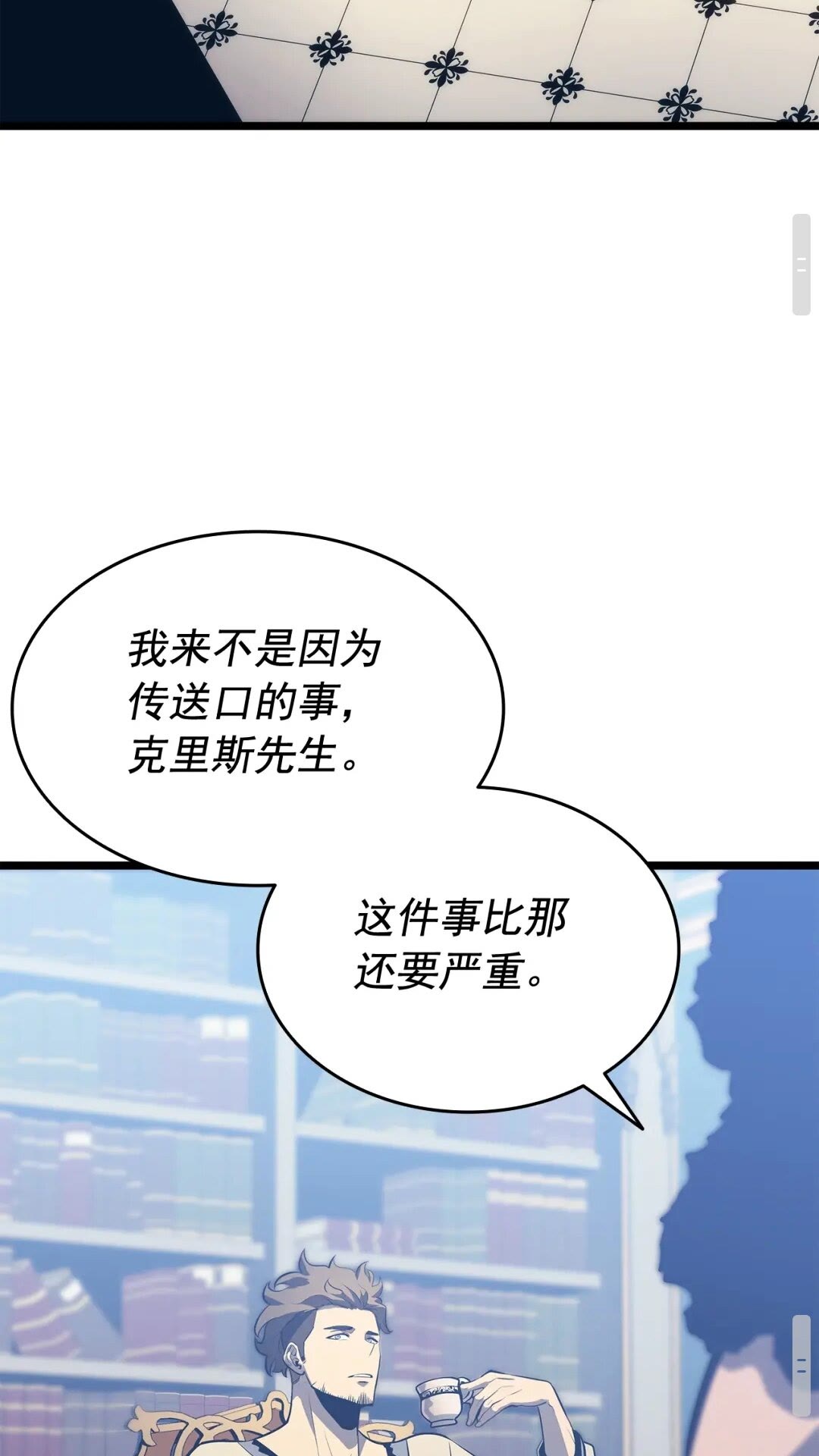 第138话 灾难93