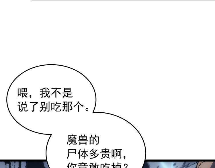 第122话 一人成军107