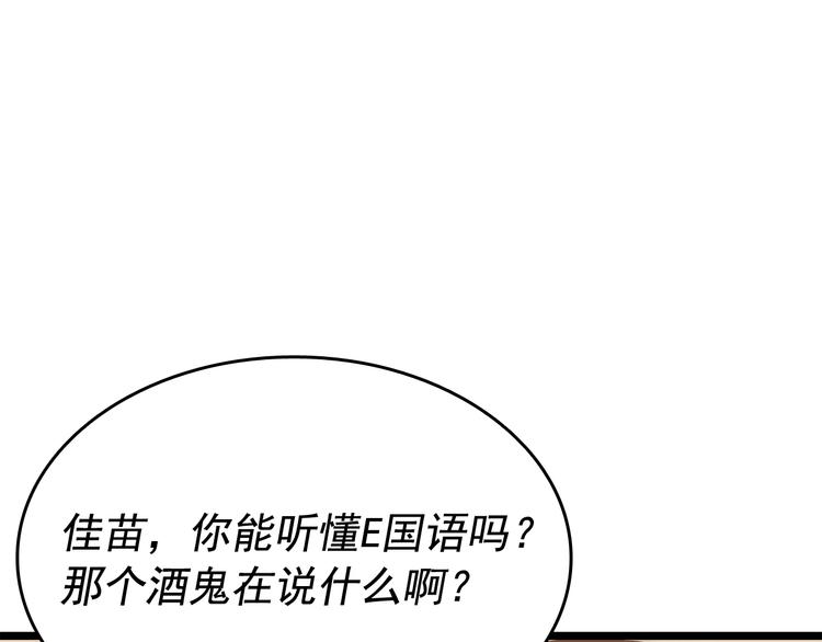 第124话 再战神庙15