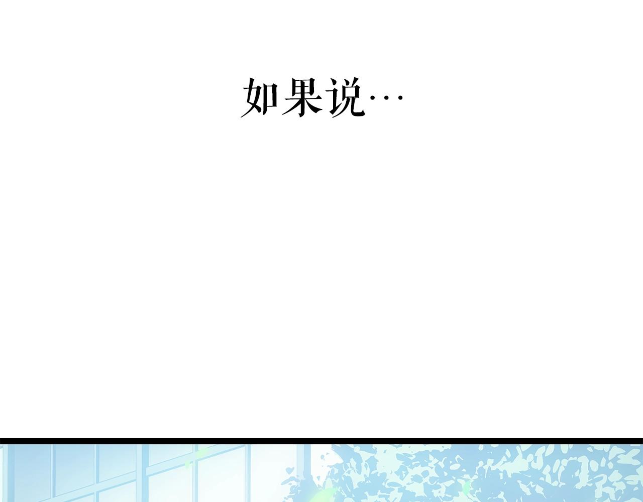 完结篇 留下来的理由149