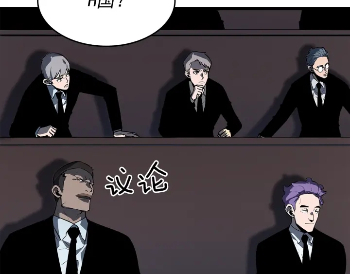 第148话 魔气42