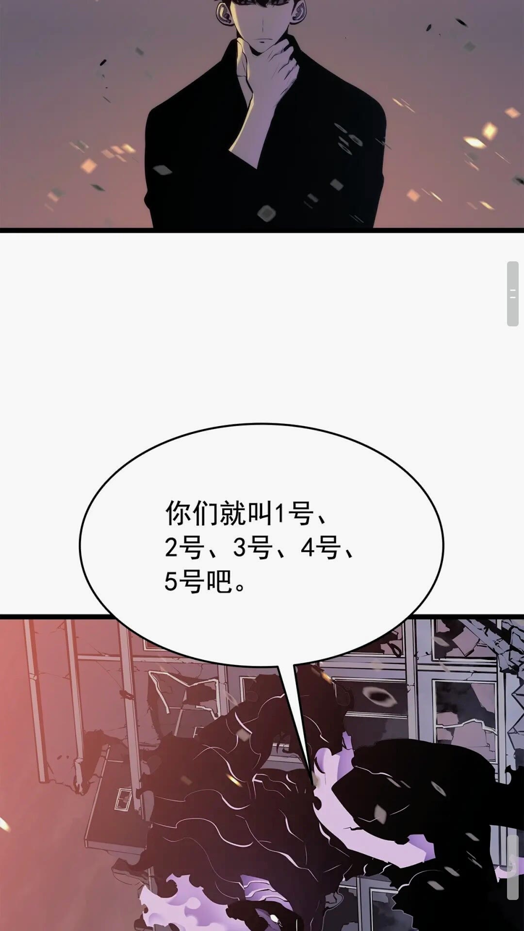 第135话 全军24