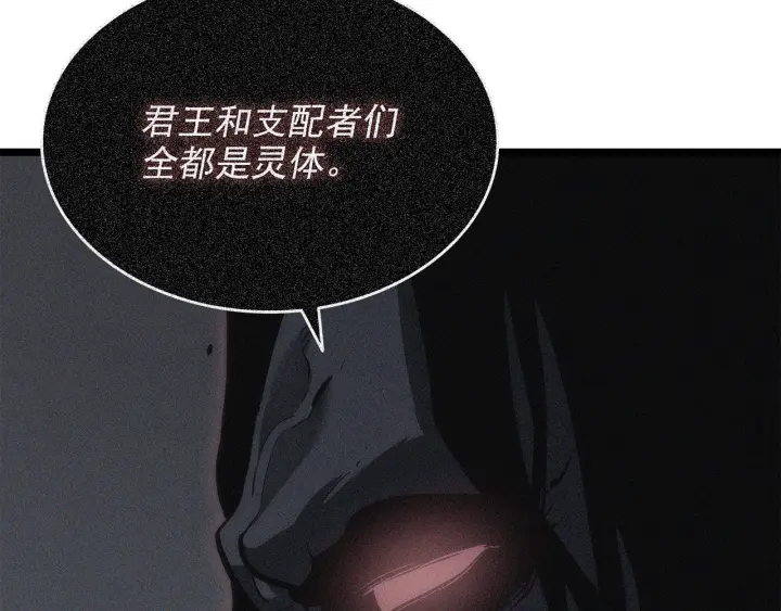 第152话 狩猎暗影君王107
