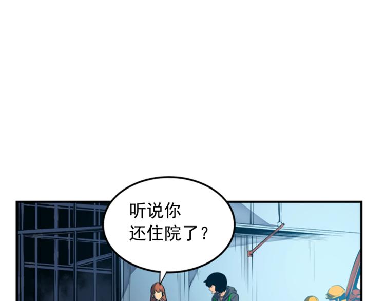 第1话 最弱猎人86