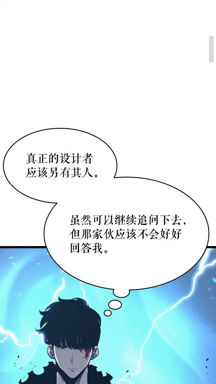 第131话 巨人之威11