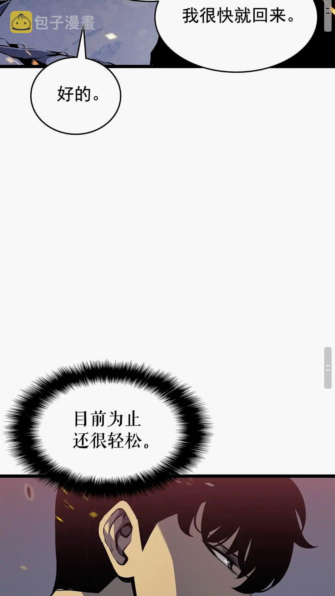 第135话 全军28