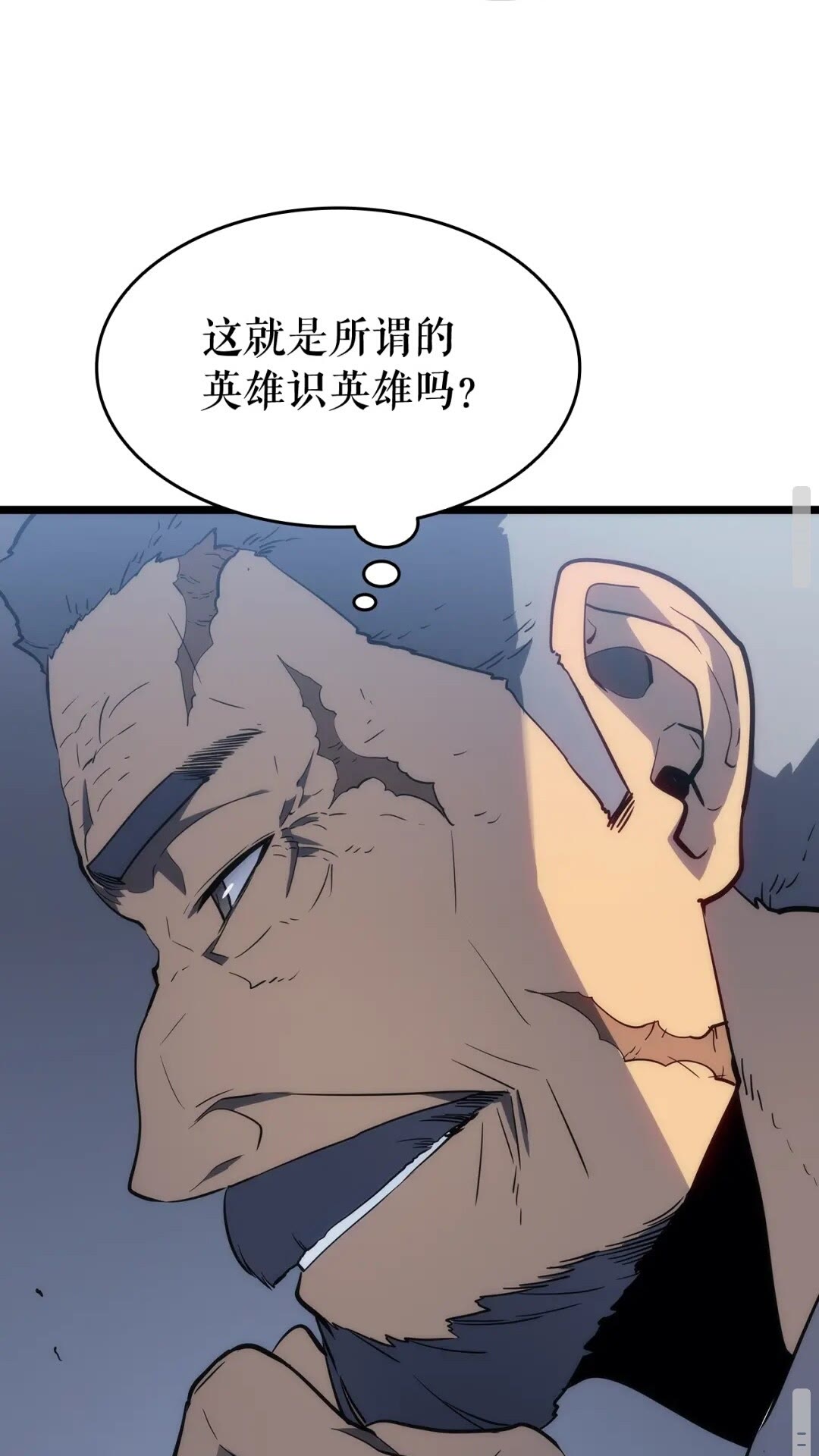 第141话 全球会议53
