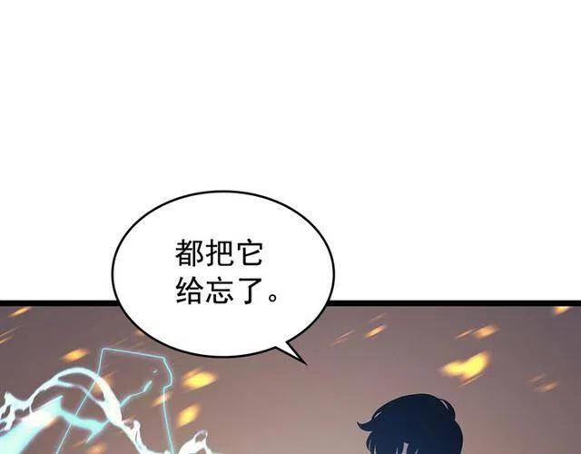 第105话 提取，解除145