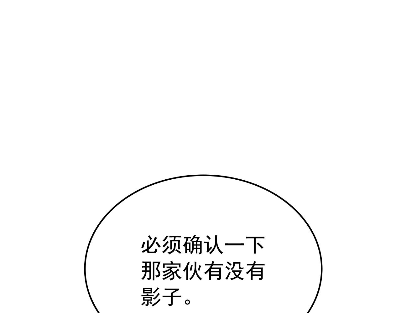第156话 发疯的野兽180