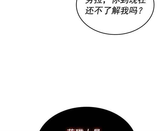 第107话 狩猎计划66
