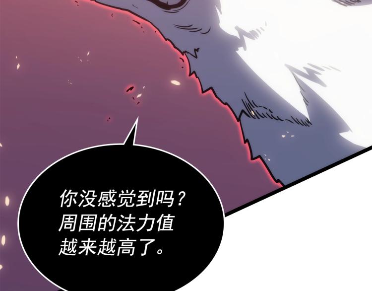 第164话 复活144