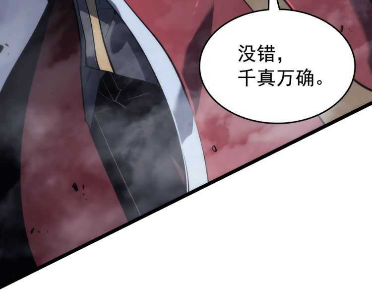 第128话 记忆数据203