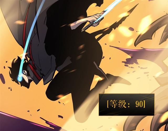 第85话 恶魔王巴兰9