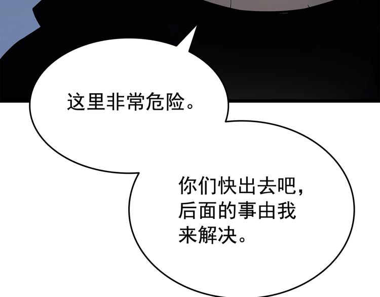第124话 再战神庙140