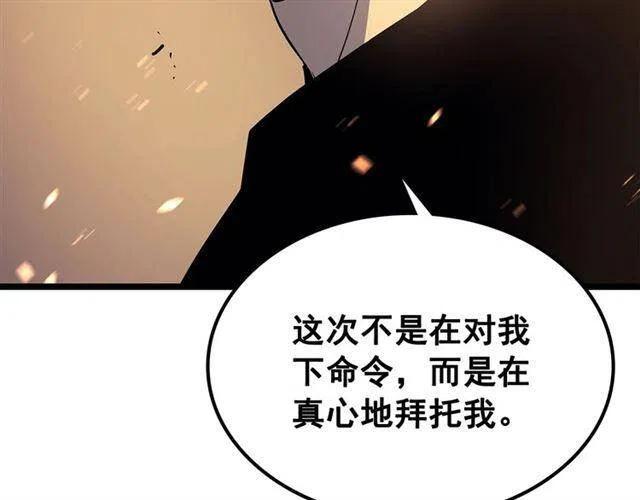 第105话 提取，解除51