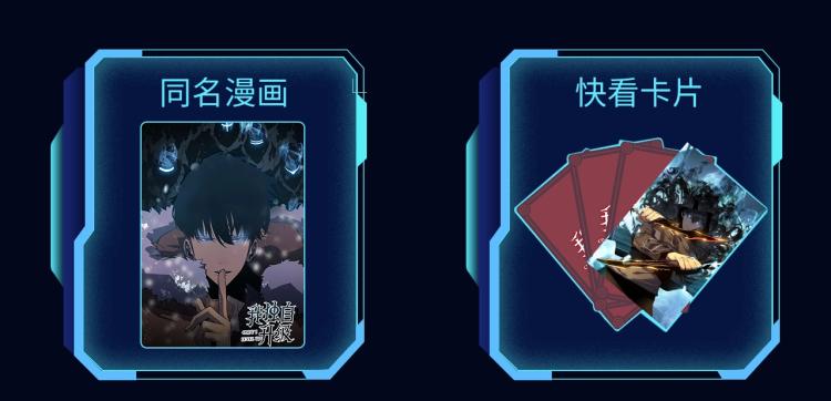 同名小说爆更完结！9