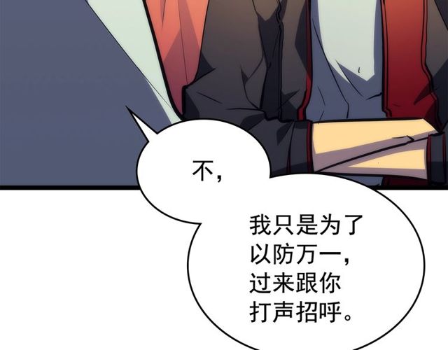 第89话 复苏的季节32