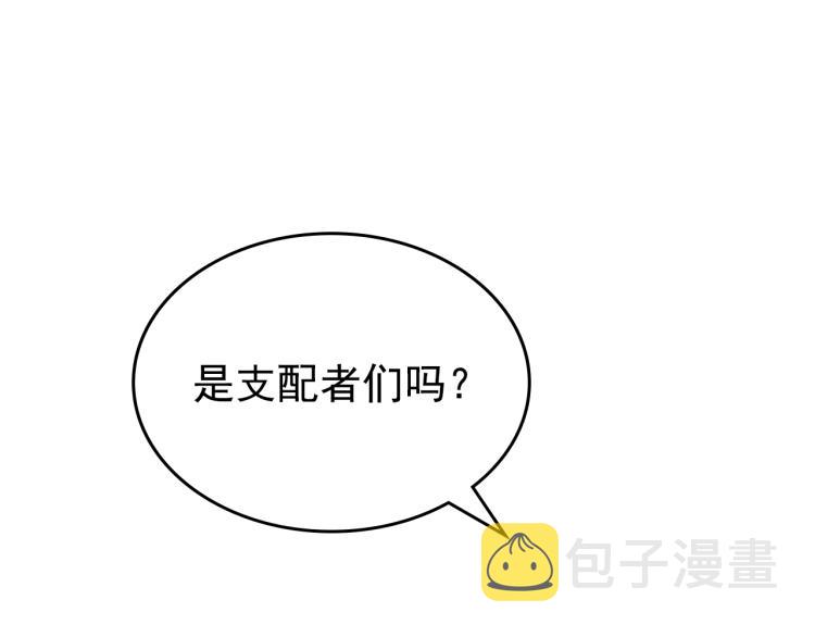 第166话 战争的序幕110