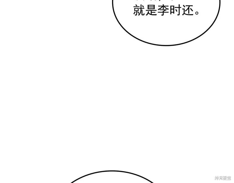 番外1138